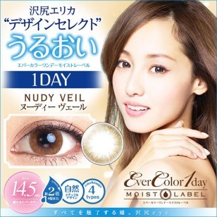 (EM1004)EverColor 1day MoistLabel Nudyveil 10片裝